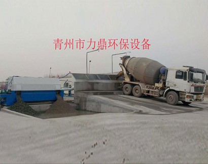 混凝土回收機(jī)（雙車位）